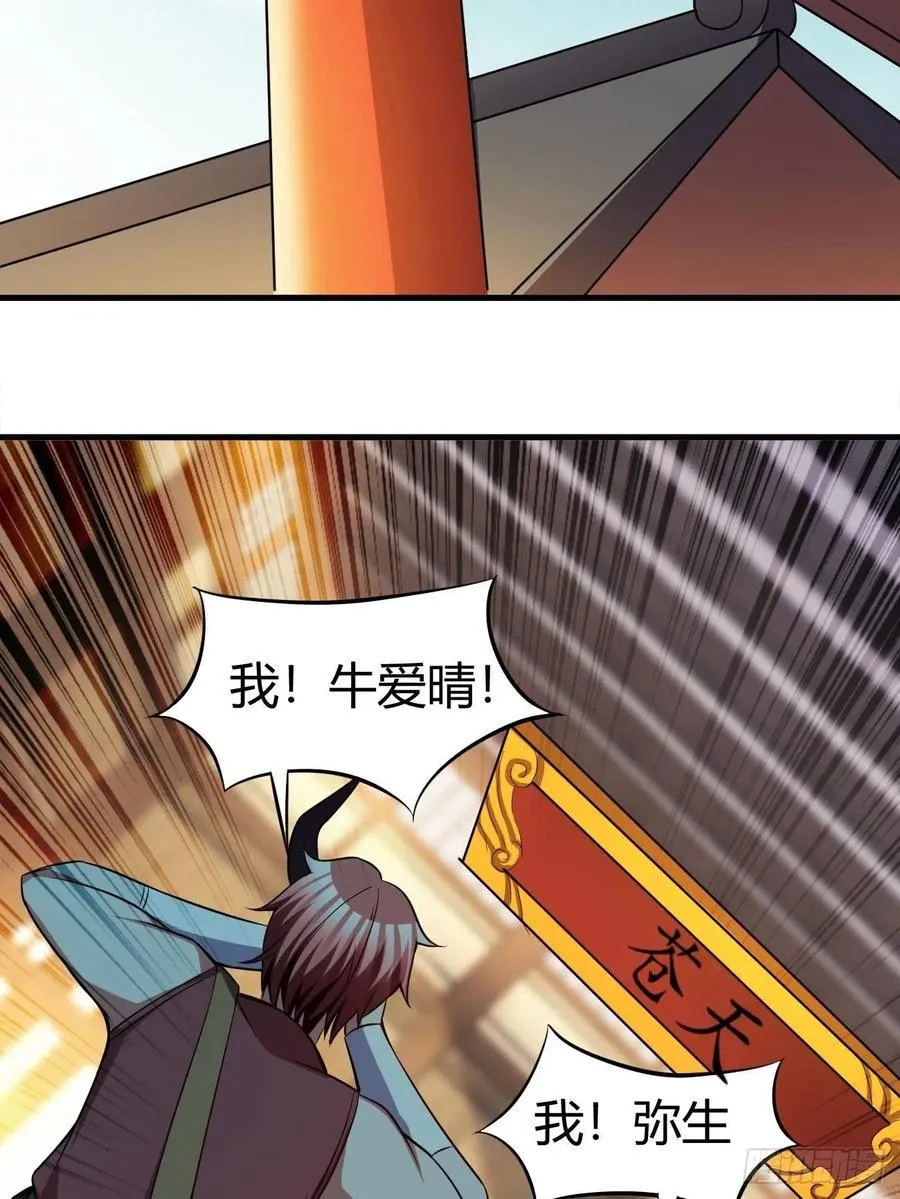 118 第21页