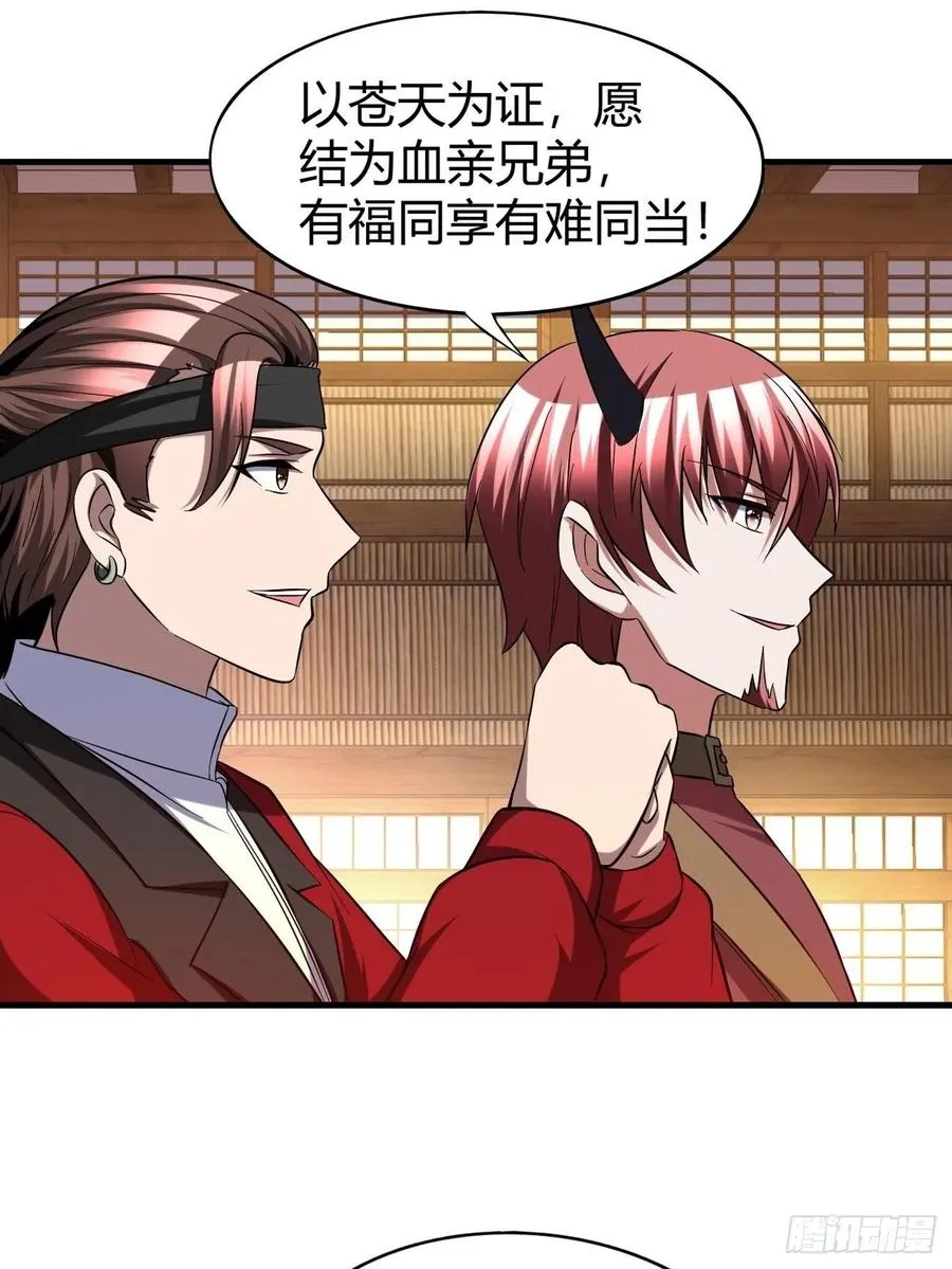 118 第23页