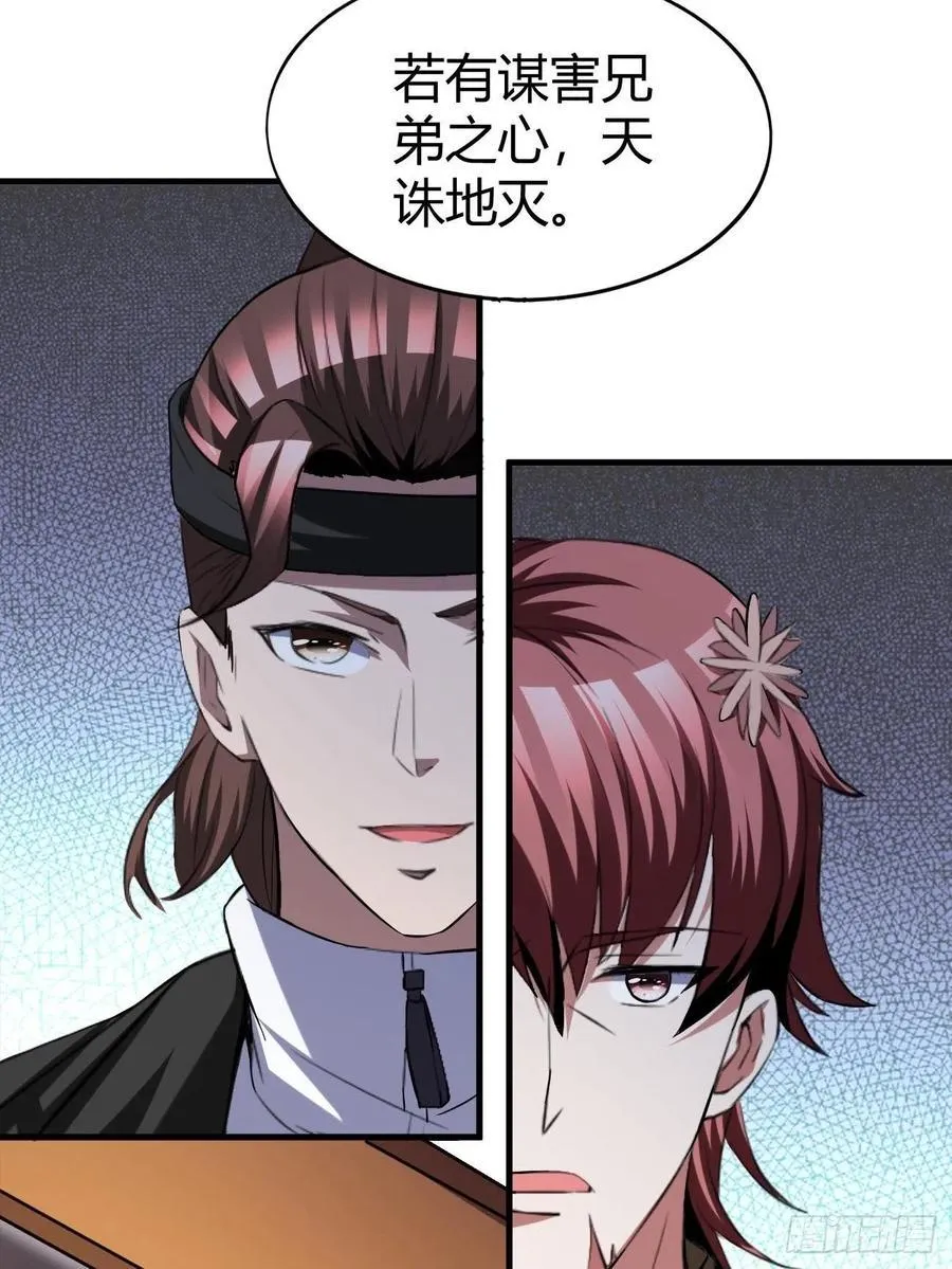 118 第24页
