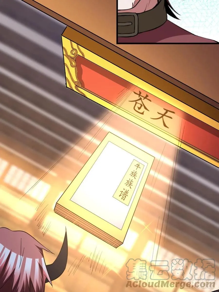118 第25页