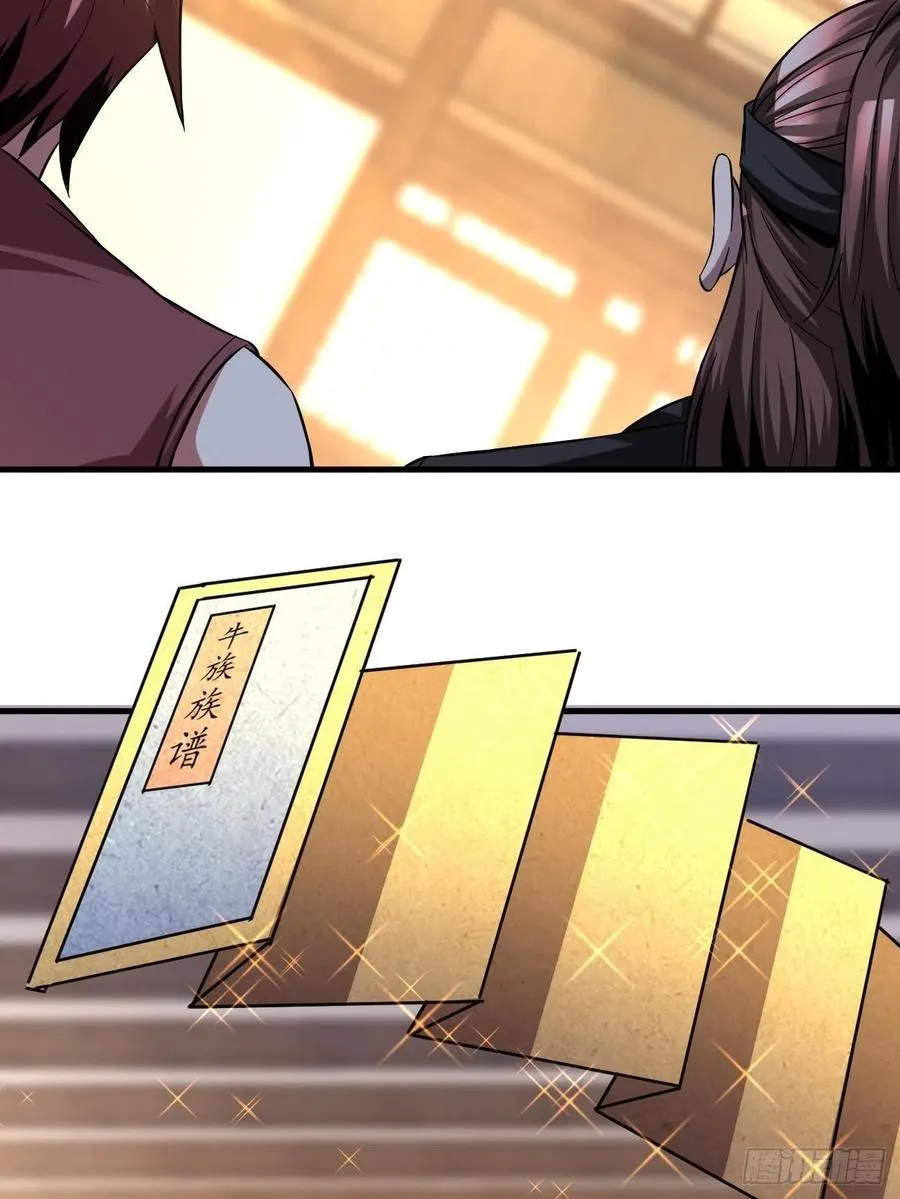 118 第26页