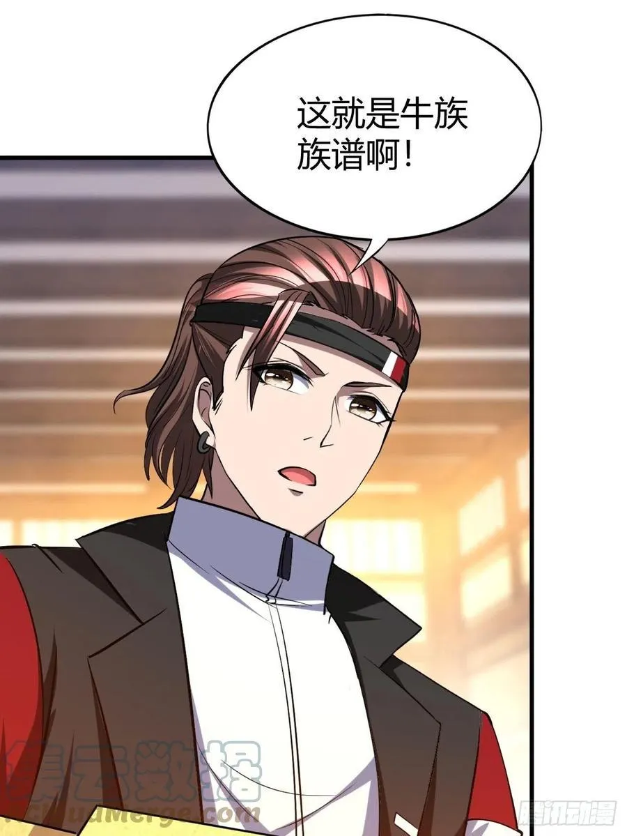 118 第28页