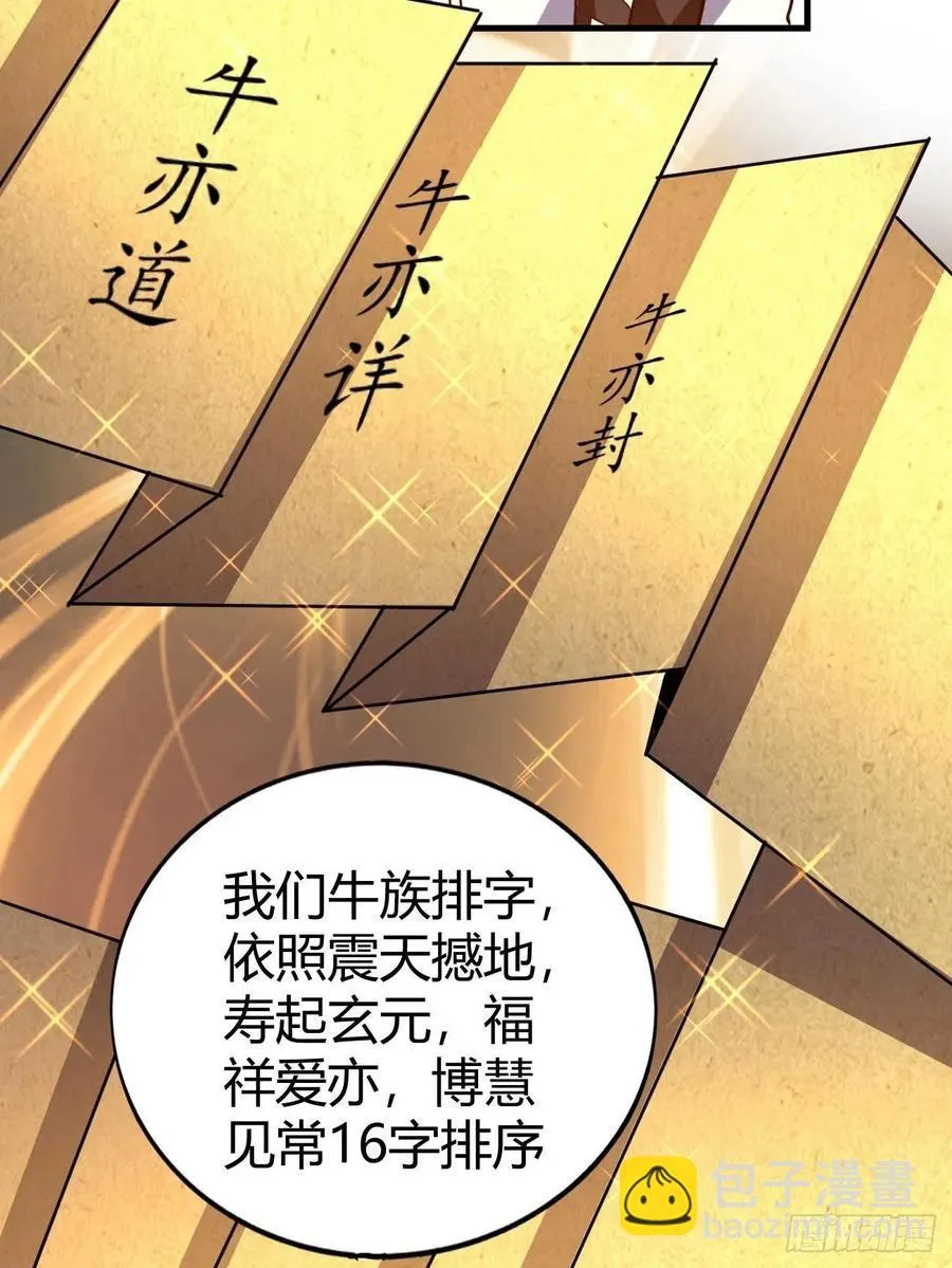 118 第29页