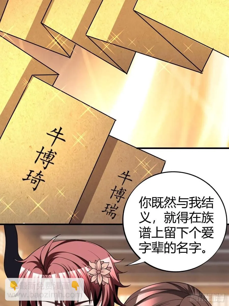 118 第30页