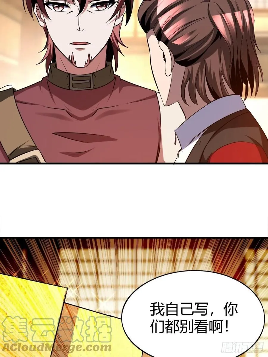 118 第31页