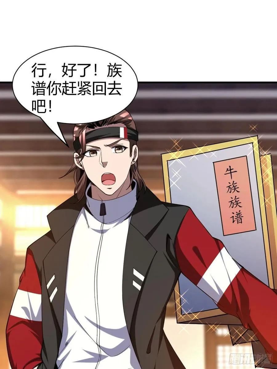 118 第33页