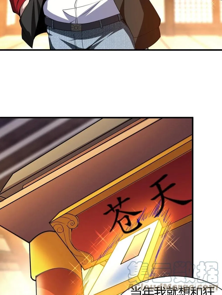 118 第34页