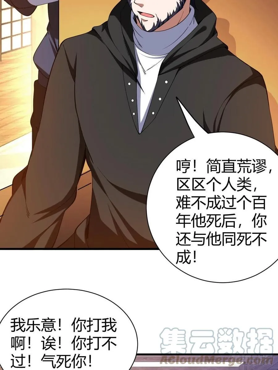 118 第37页