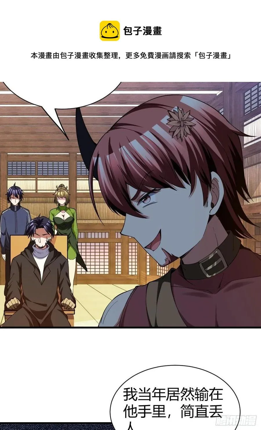 118 第38页