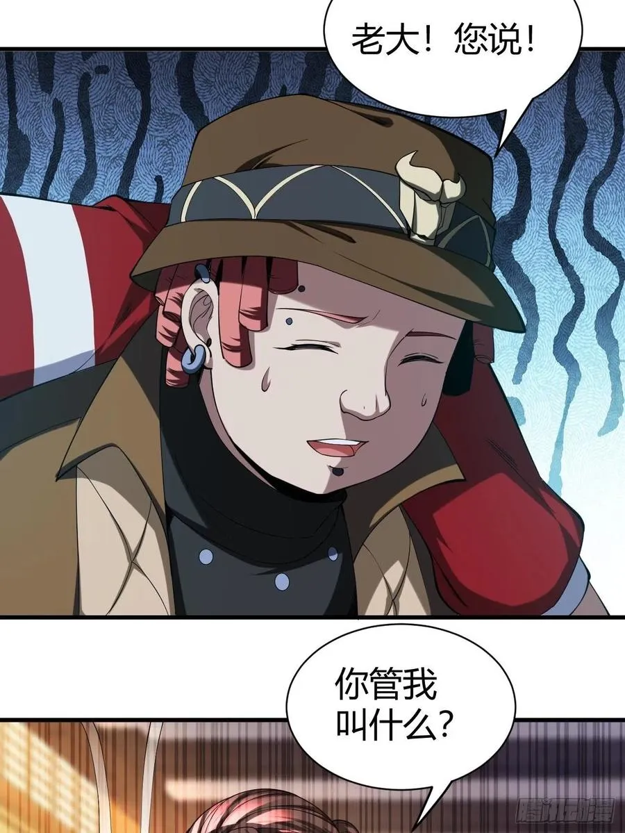118 第41页