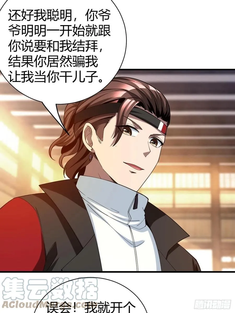 118 第43页