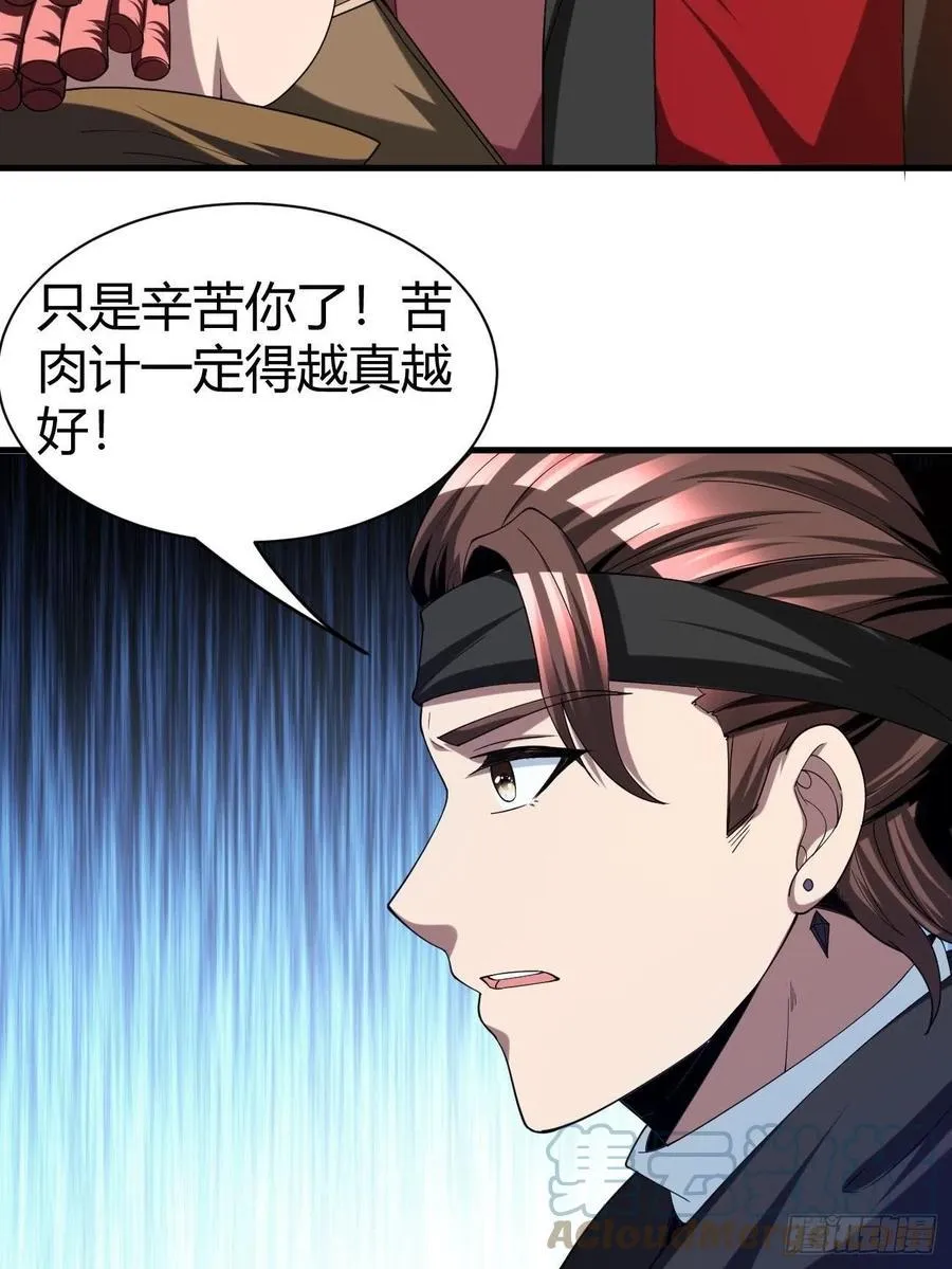 118 第46页