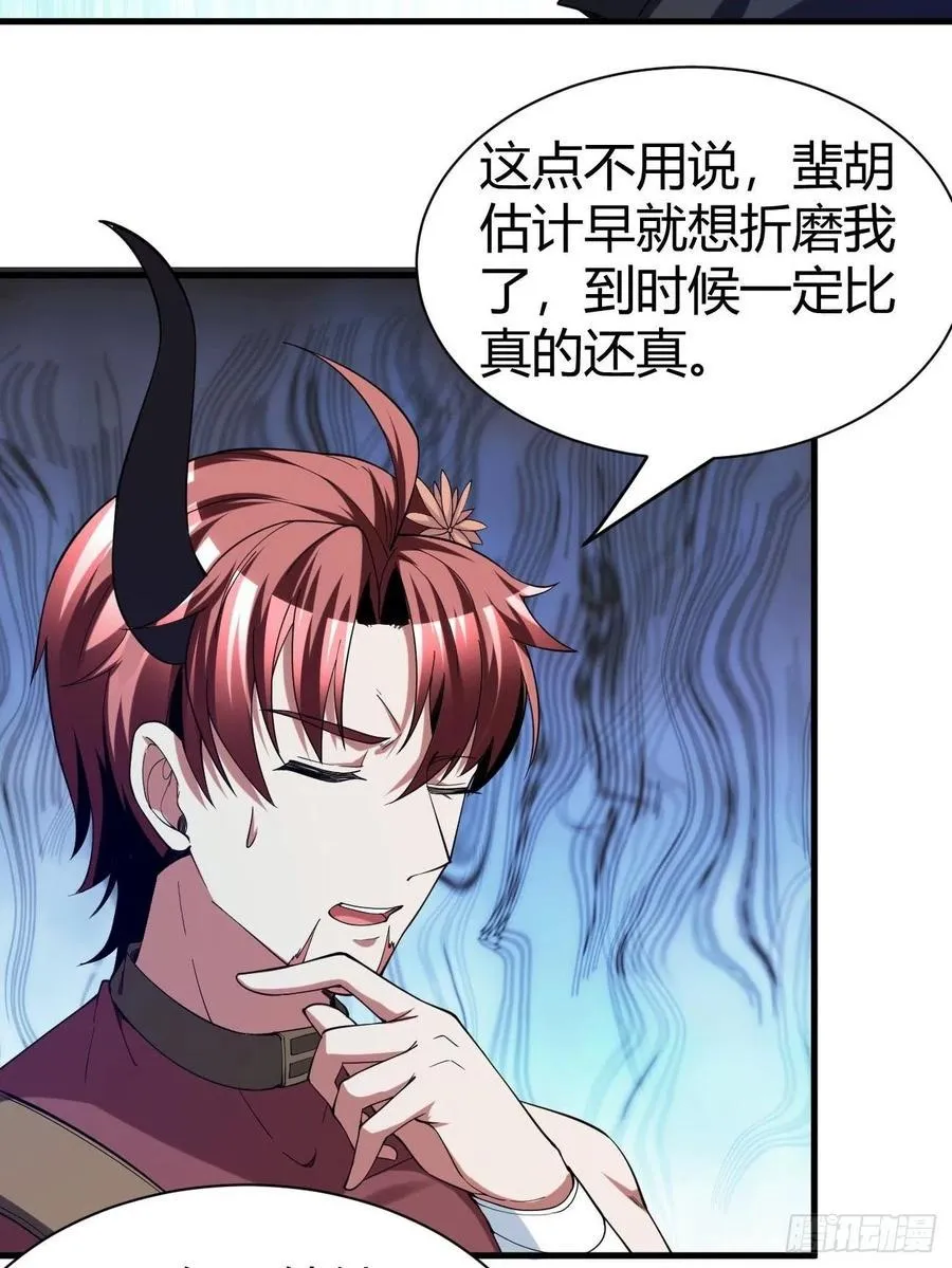 118 第47页