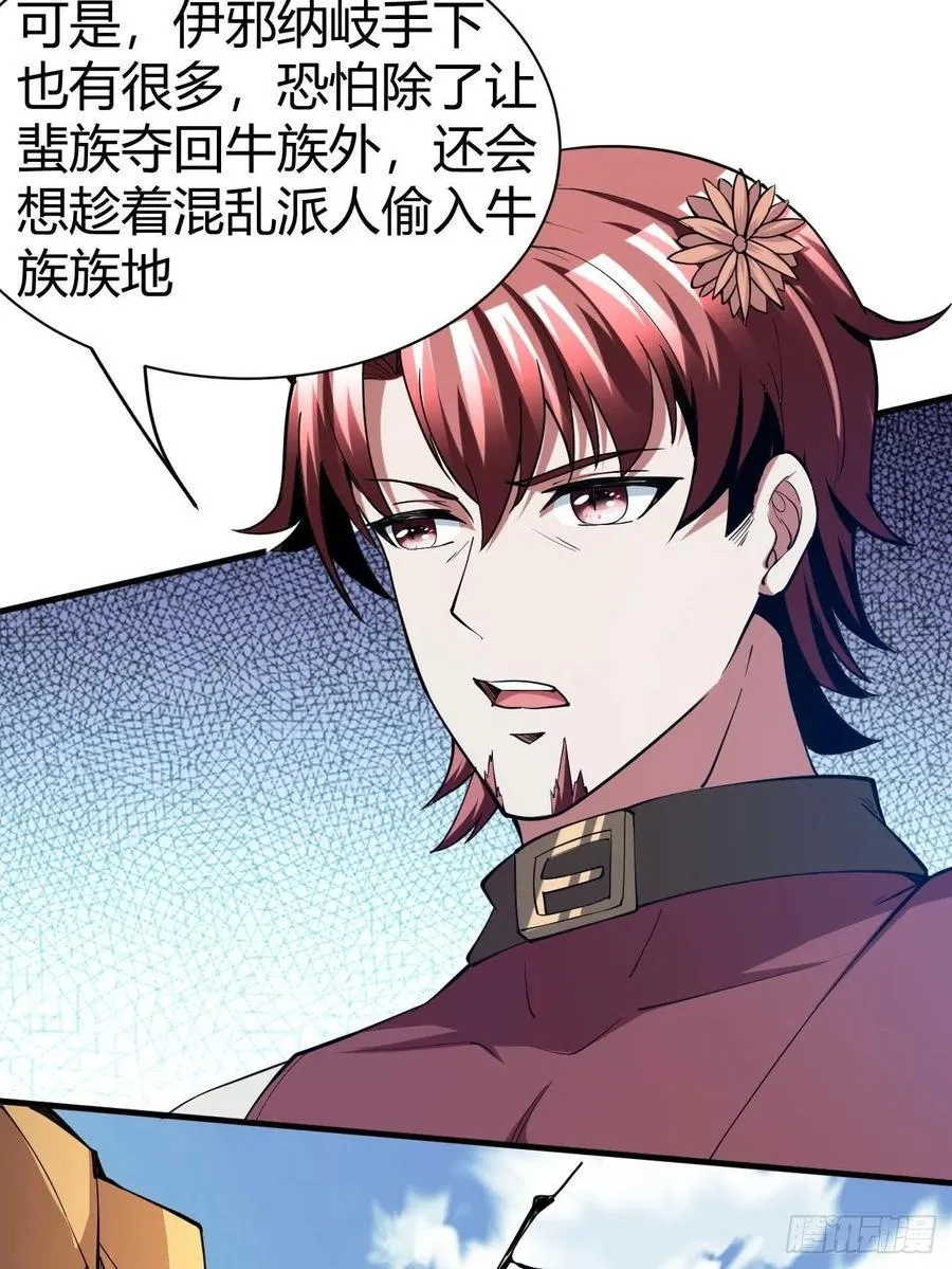 118 第48页