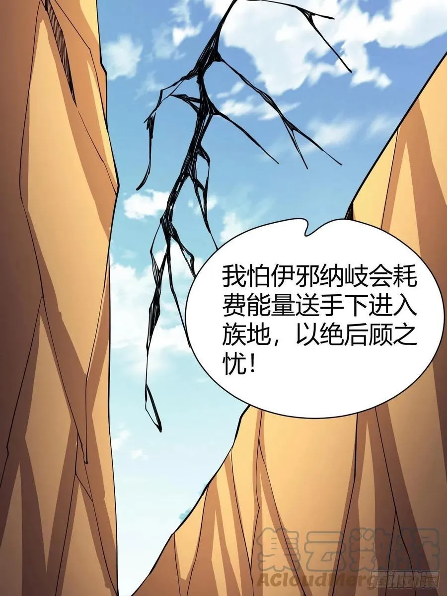 118 第49页