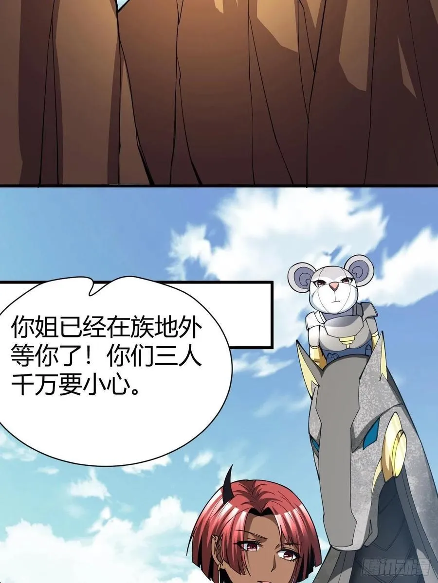 118 第50页