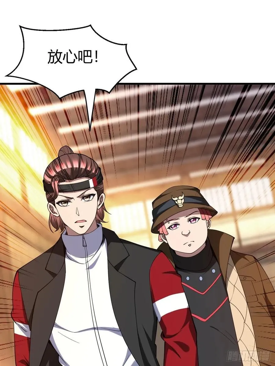 118 第53页