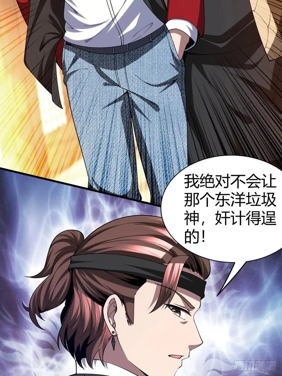 118 第54页