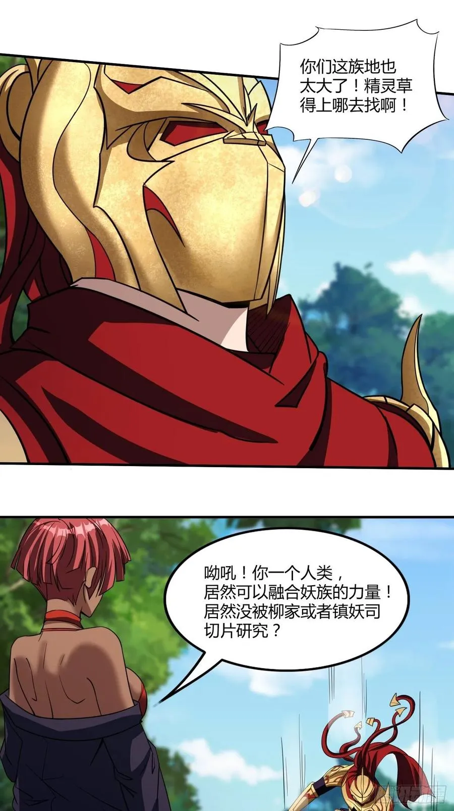 120 第4页