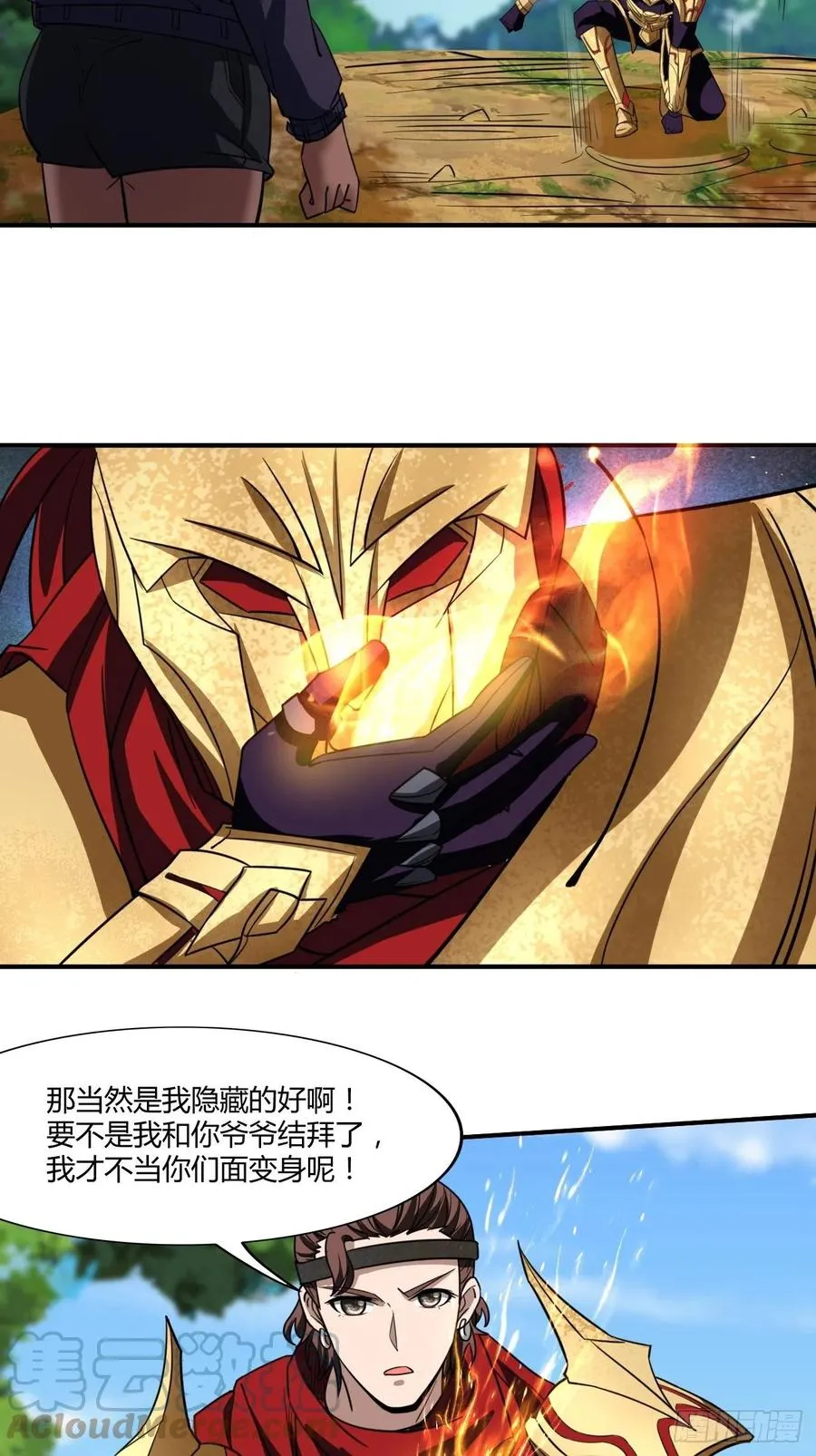 120 第5页