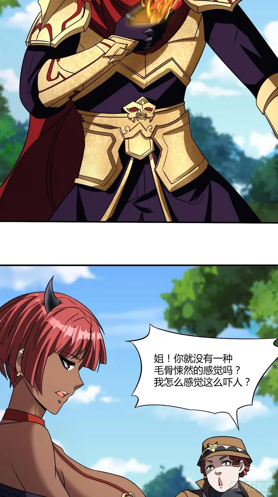 120 第6页