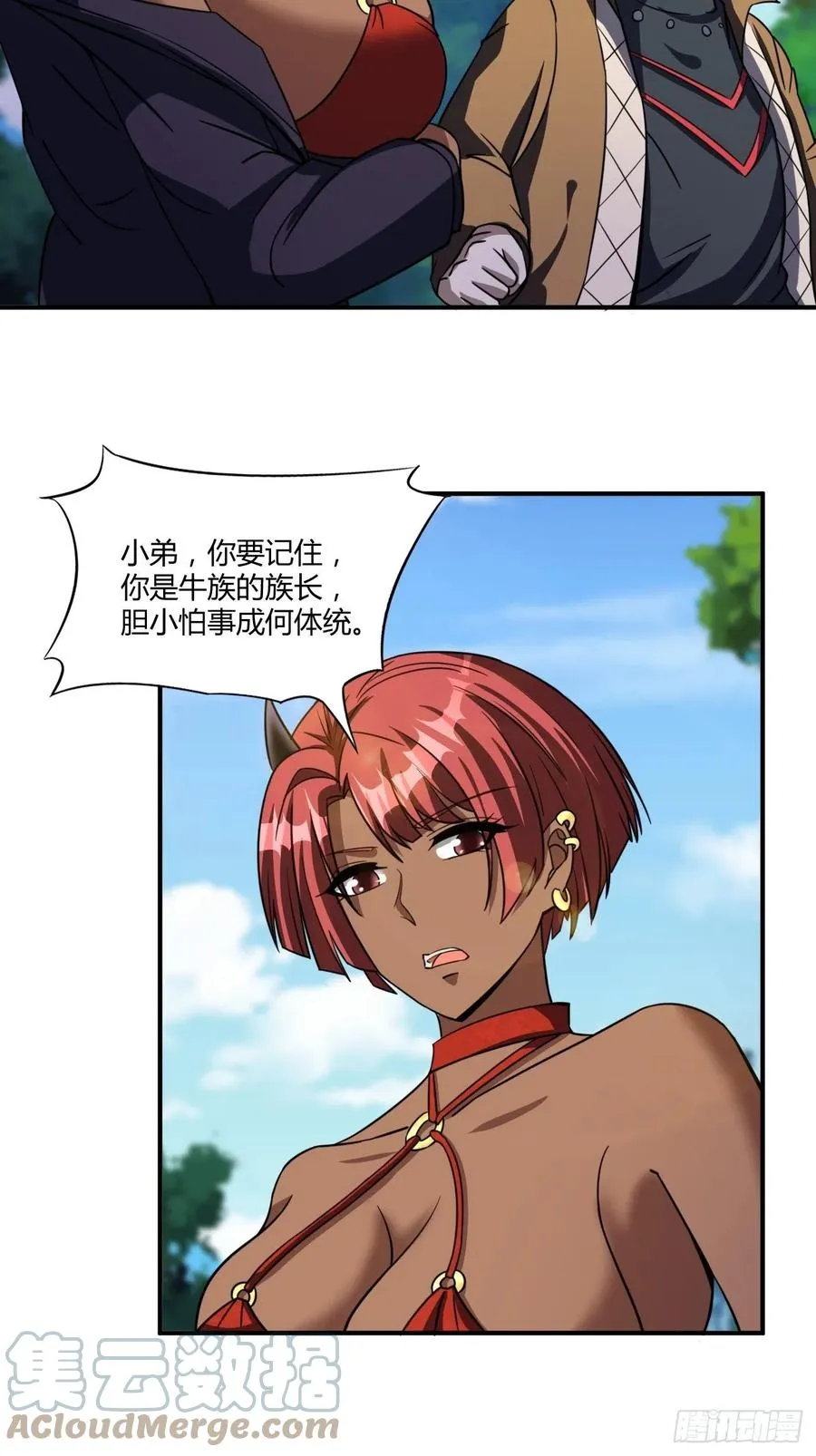 120 第7页