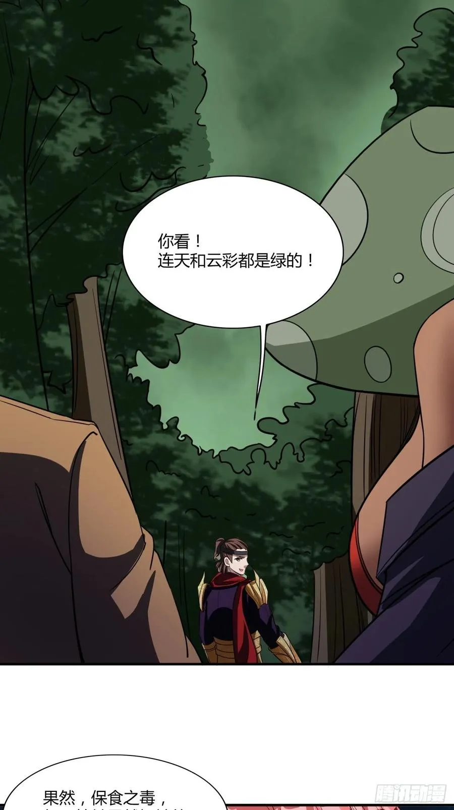 120 第14页