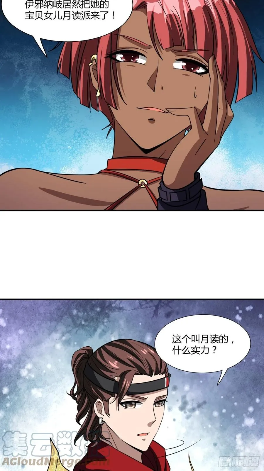 120 第15页