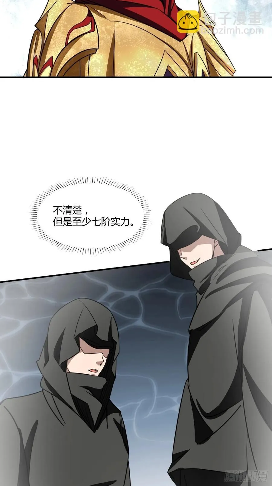 120 第16页