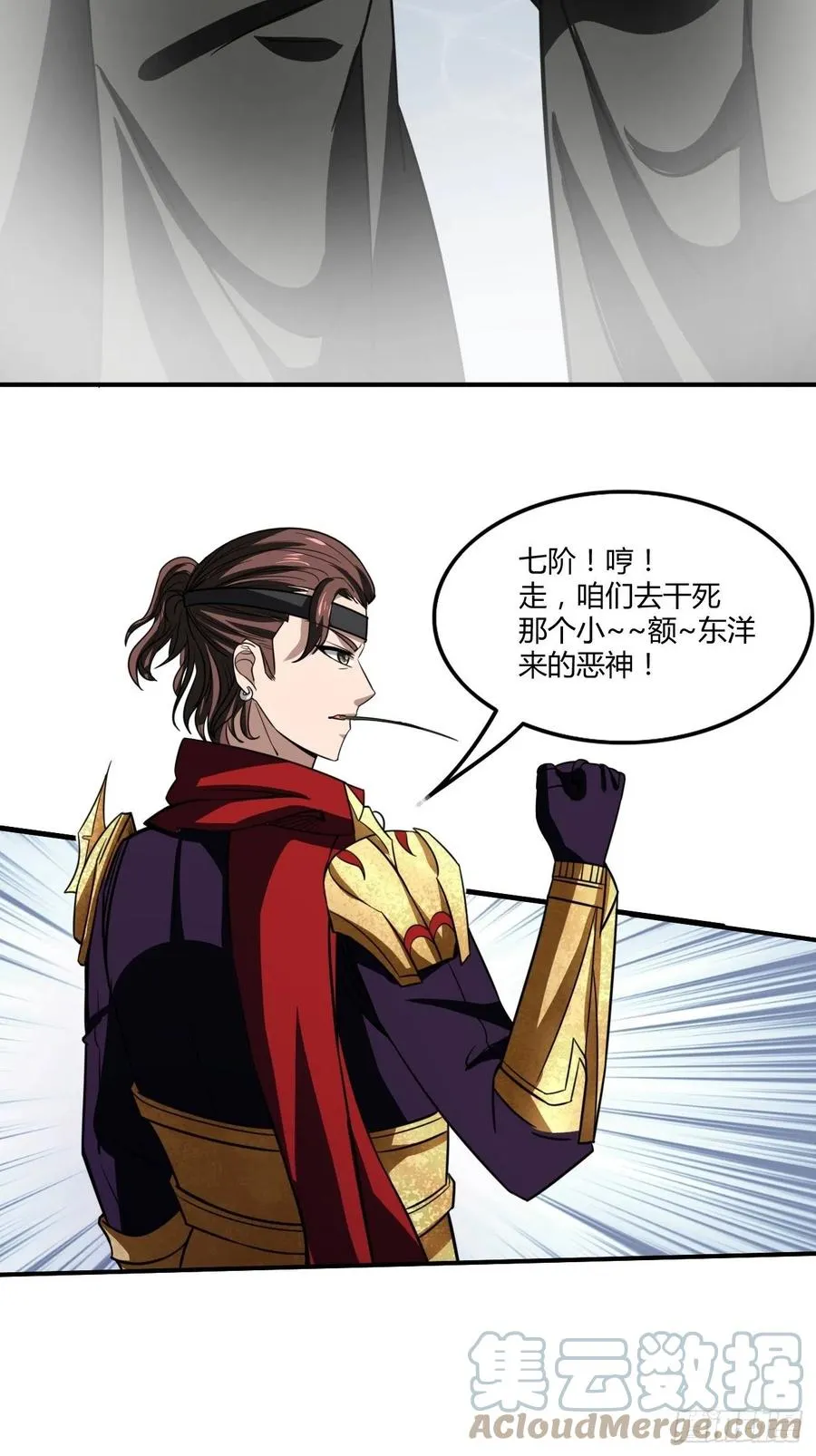 120 第17页