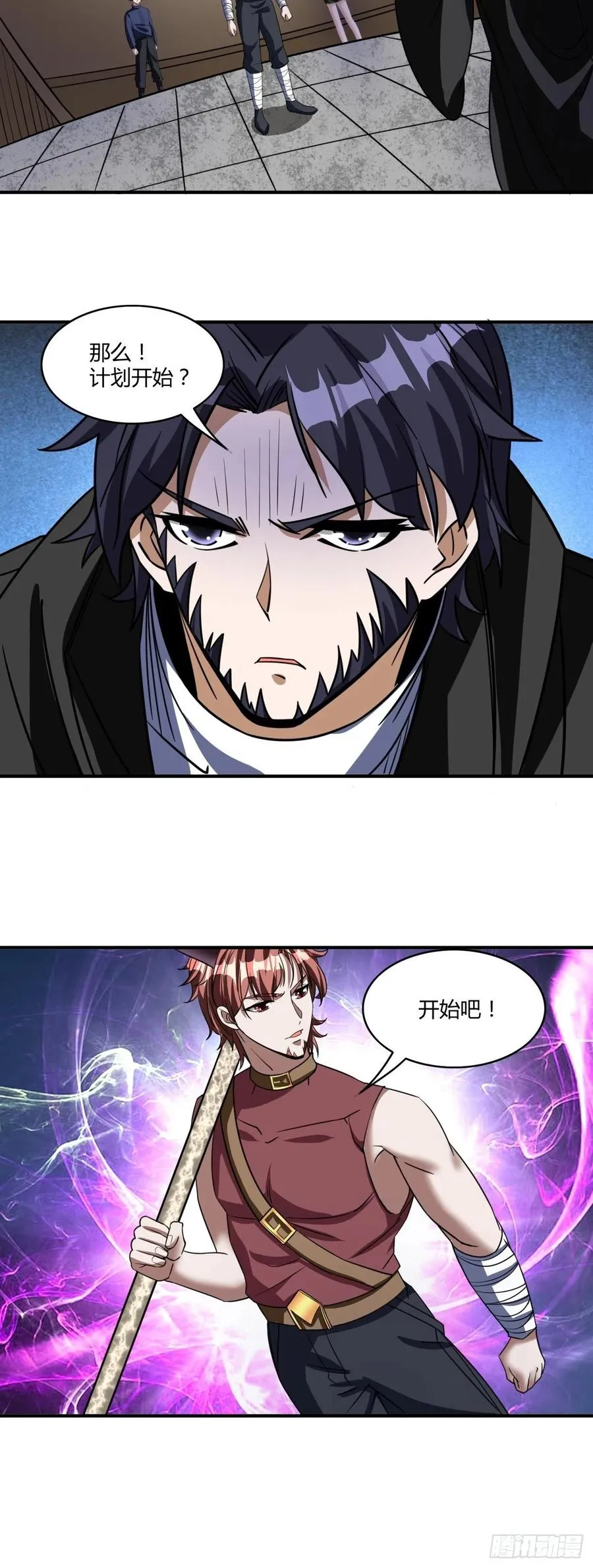 120 第20页