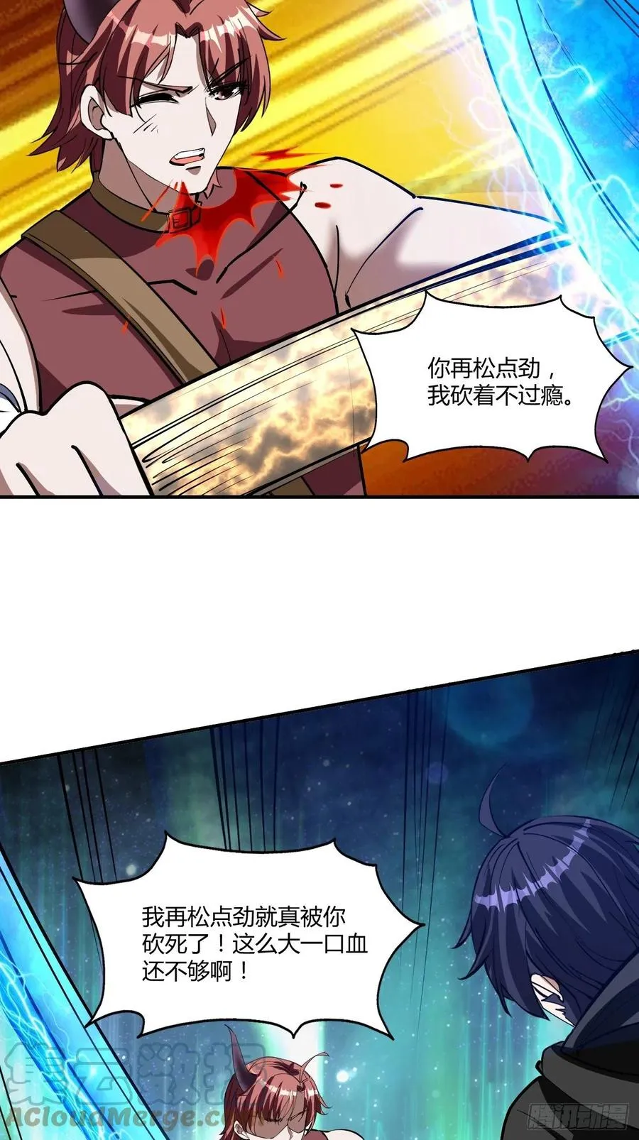 120 第25页
