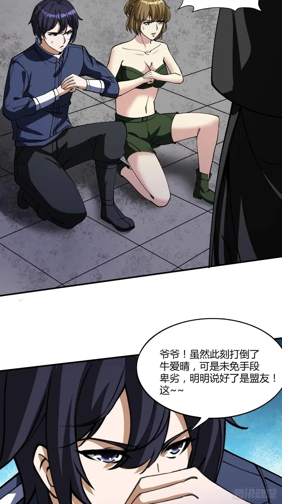 120 第32页