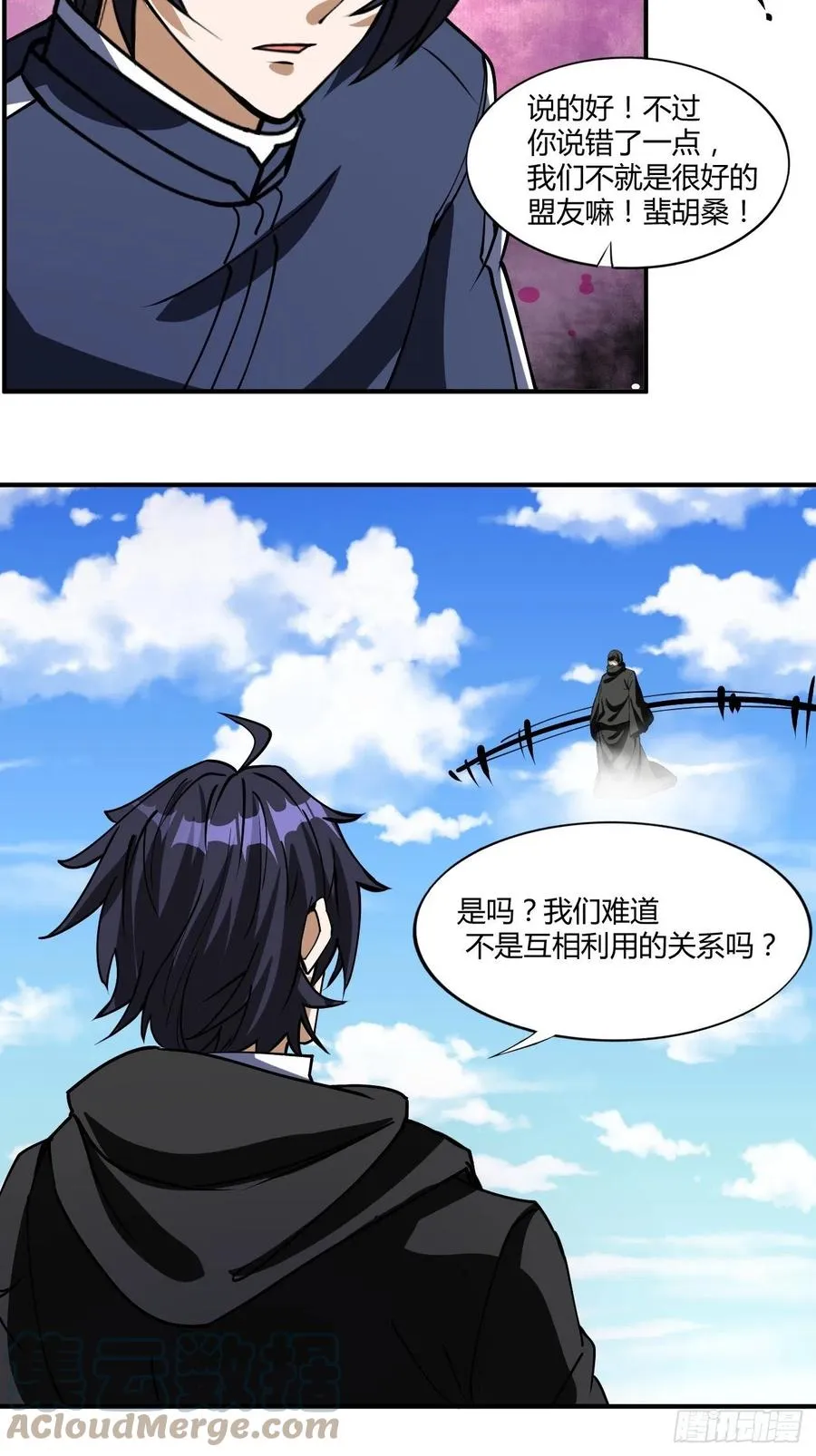 120 第35页