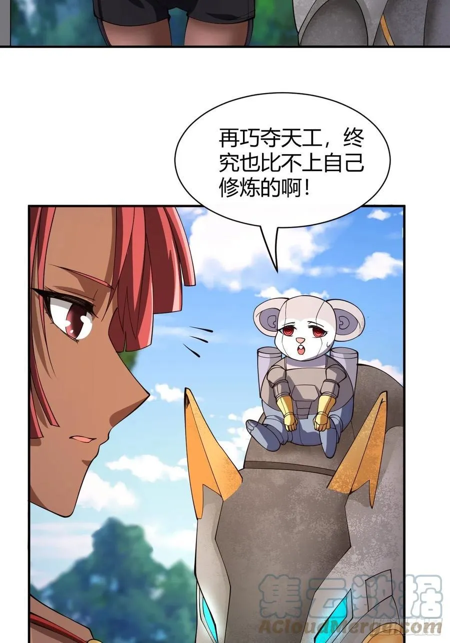 119 第4页