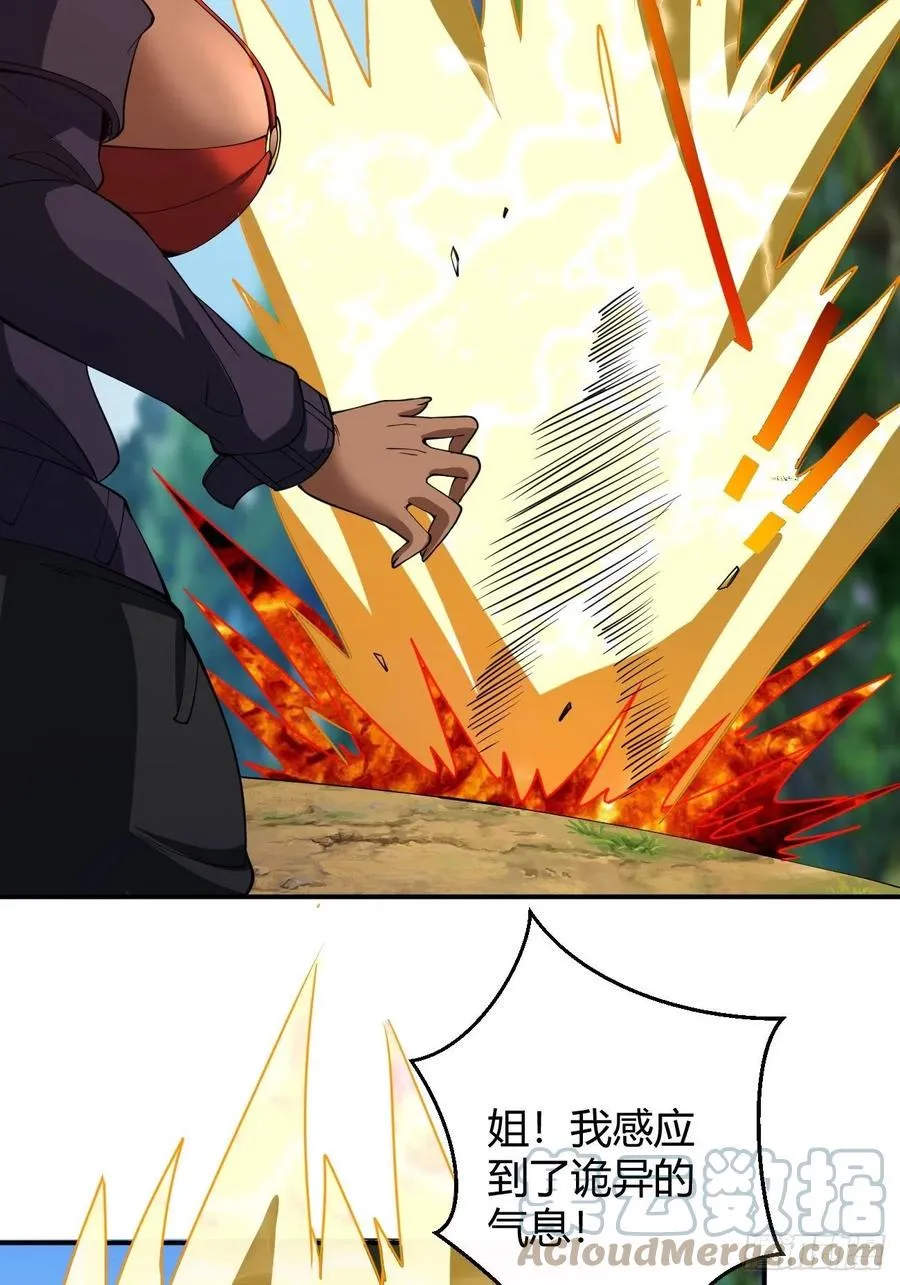 119 第7页