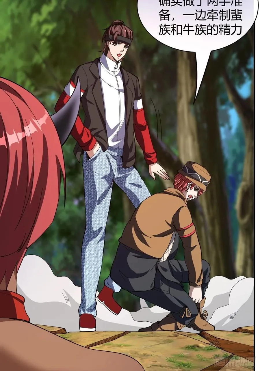 119 第9页