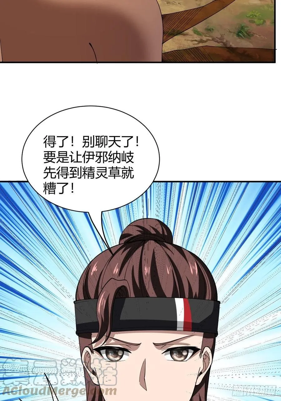 119 第10页