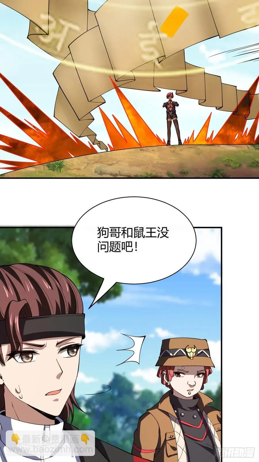 119 第18页