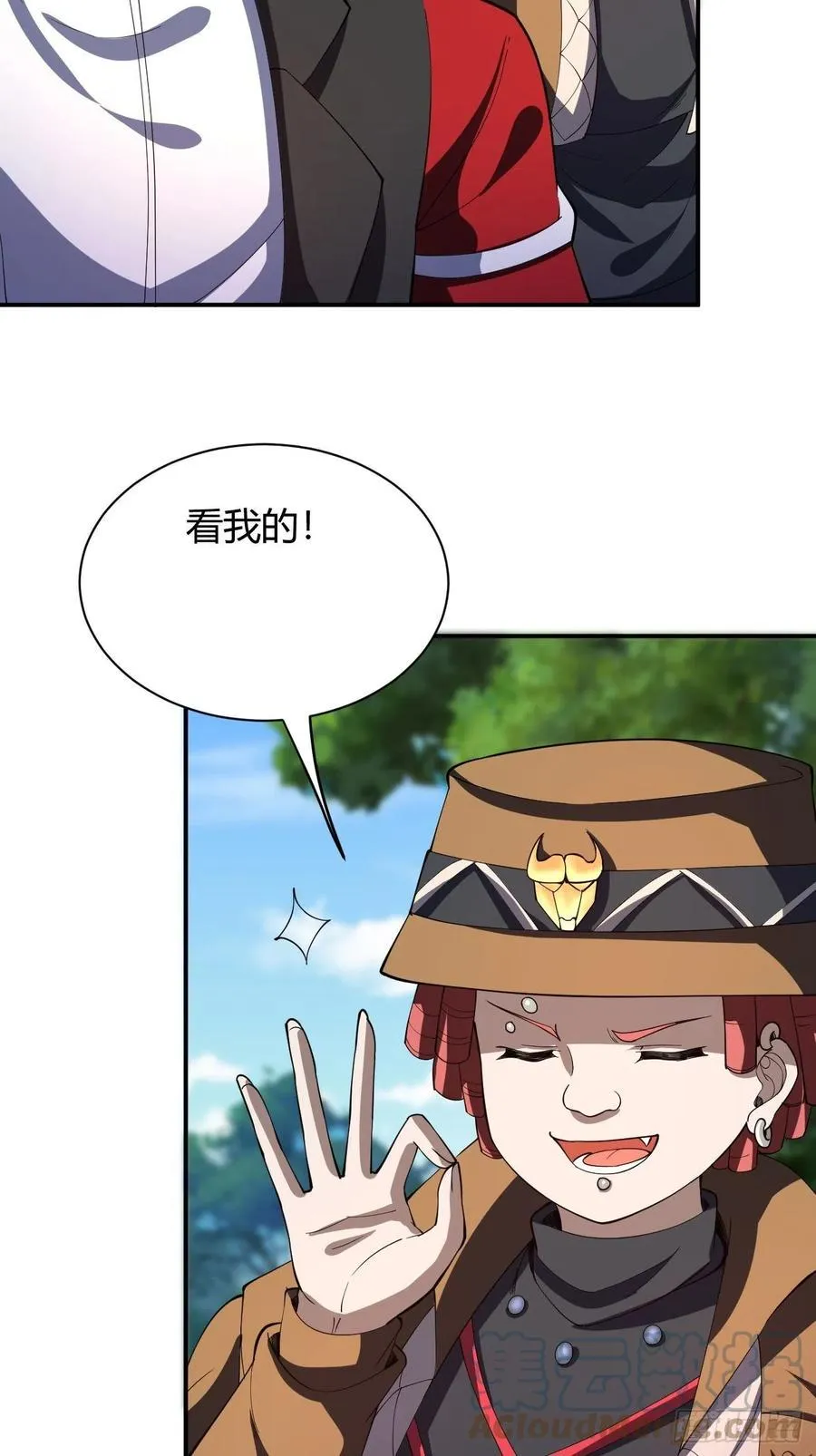 119 第19页
