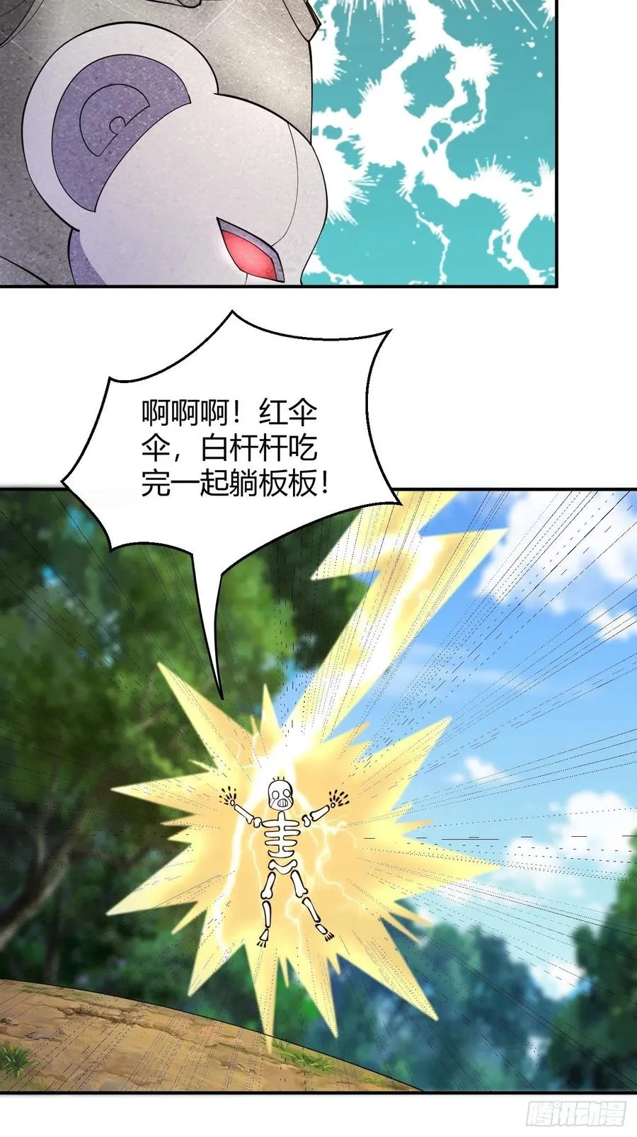 119 第24页