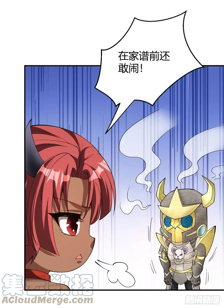119 第25页