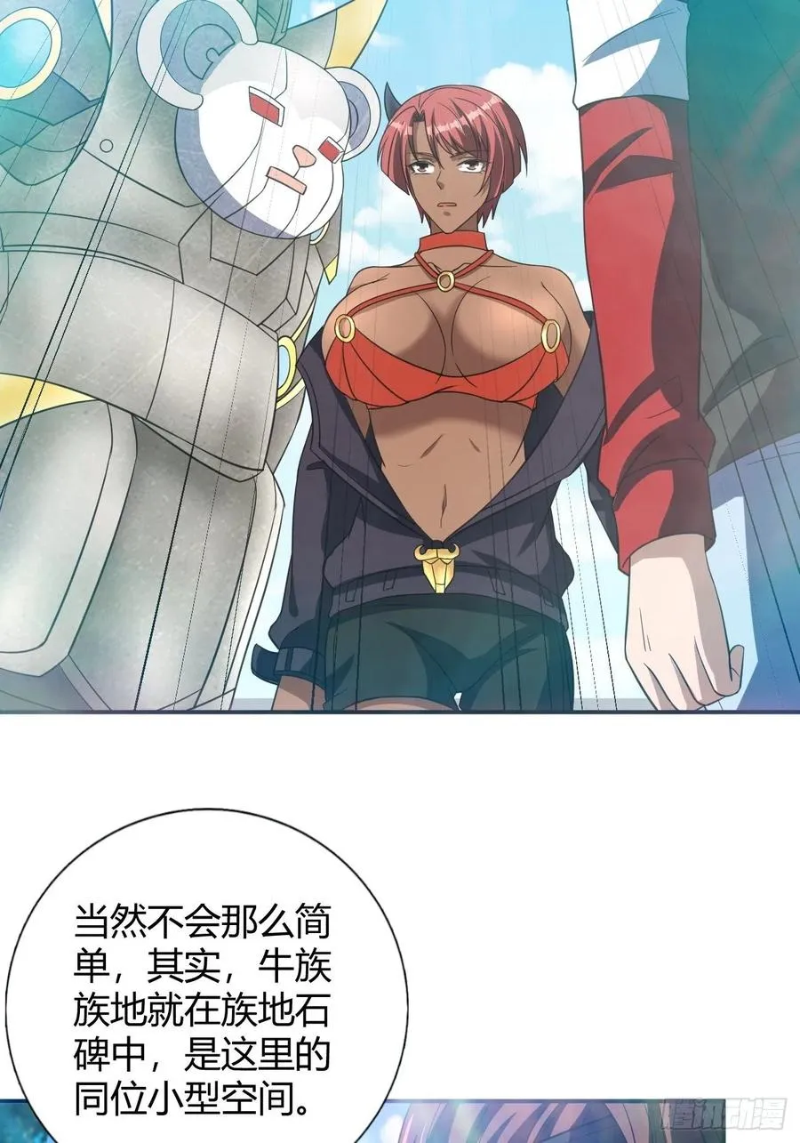 119 第29页