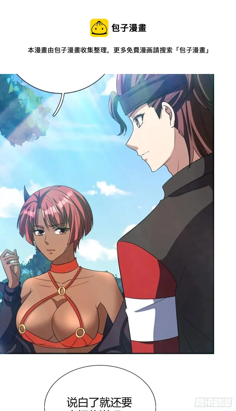 119 第30页