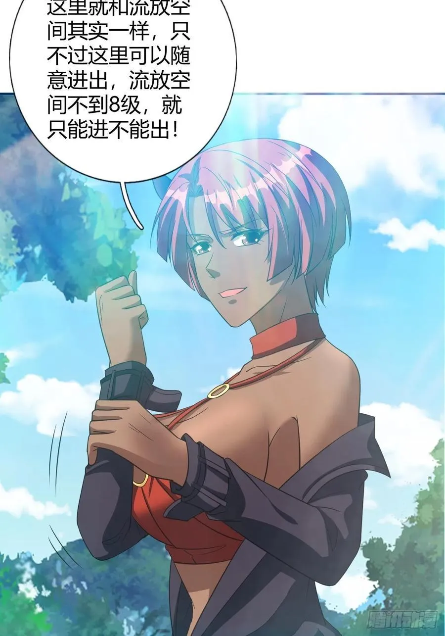 119 第32页