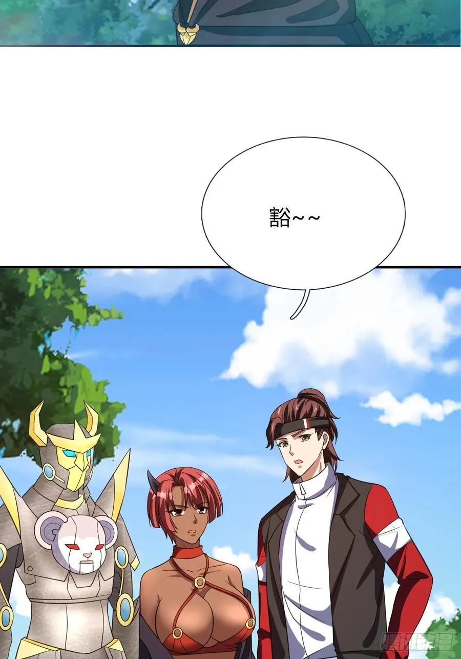119 第33页
