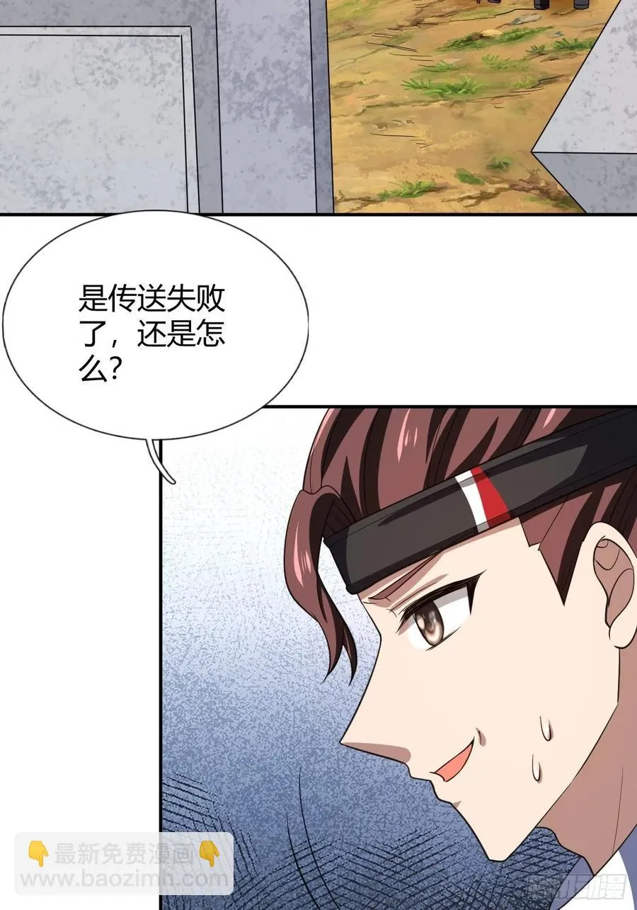 119 第36页