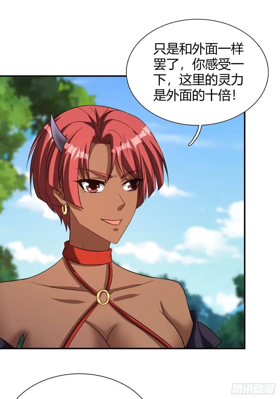 119 第38页