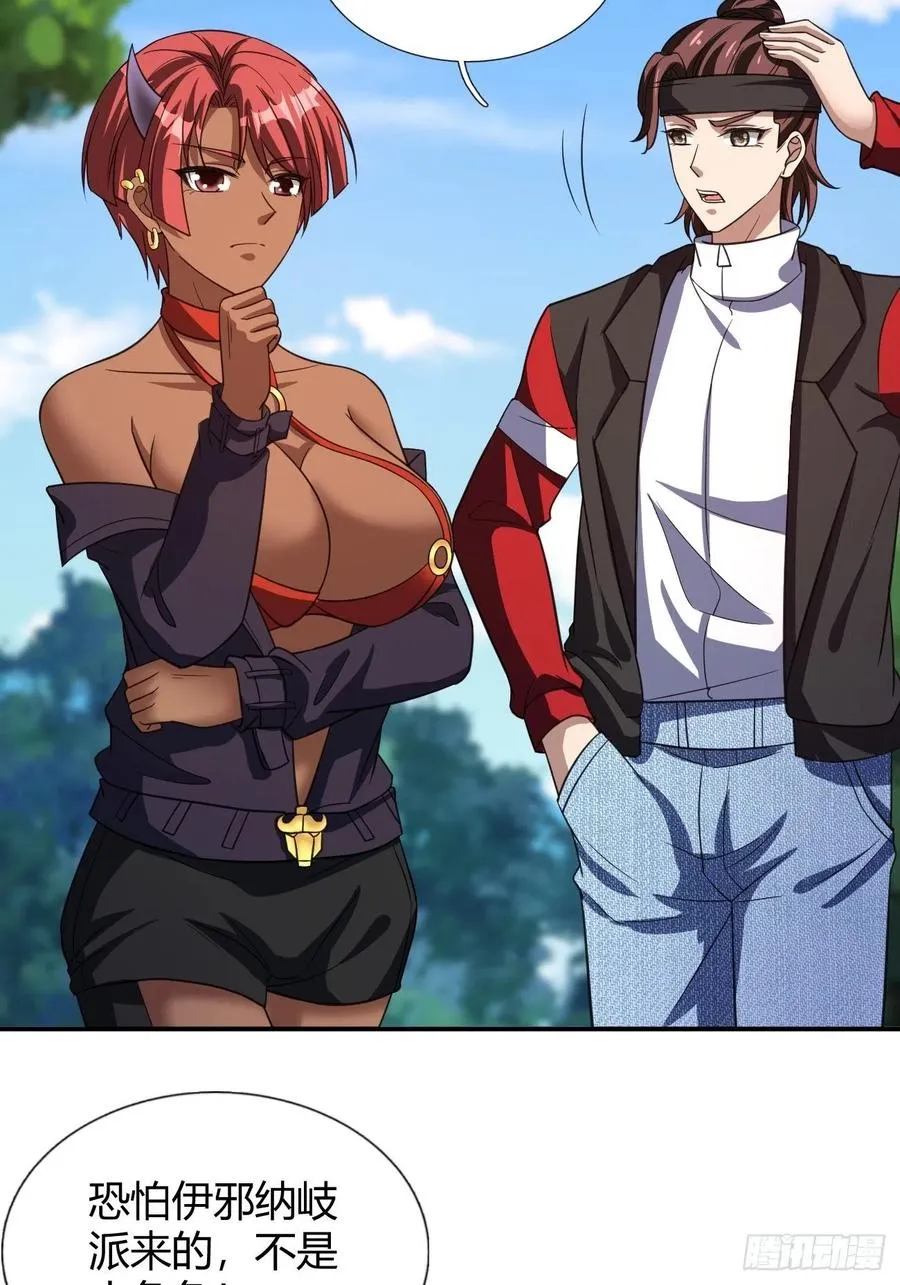 119 第41页