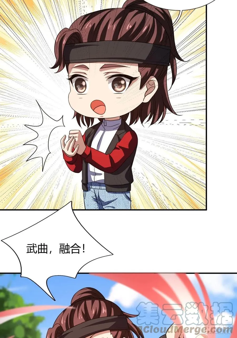 119 第43页